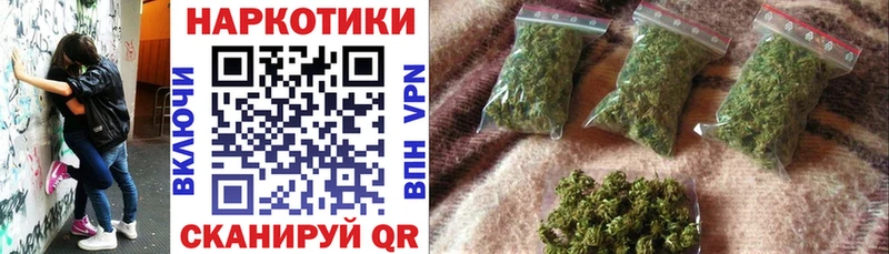 Купить закладку Светлый КЕТАМИН АМФЕТАМИН Меф мяу мяу Канабис ГАШ