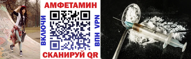 купить наркотики цена  Светлый  Амфетамин VHQ 