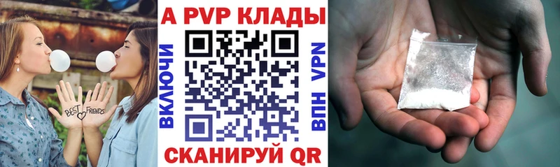 цены   МЕГА онион  Alpha PVP крисы CK  Светлый 