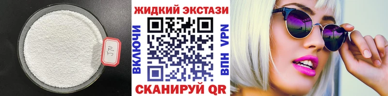 Бутират буратино  мориарти формула  Светлый 