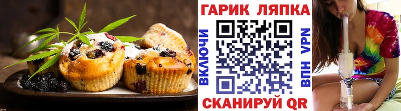 KRAKEN рабочий сайт  Светлый  Печенье с ТГК марихуана  наркотики 