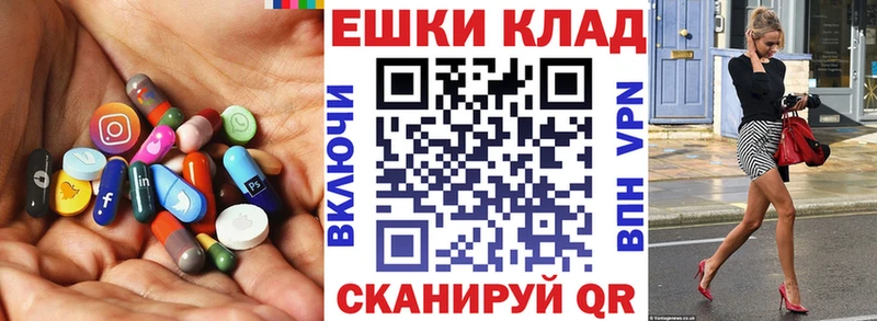 Ecstasy таблы  даркнет клад  Светлый  наркошоп 