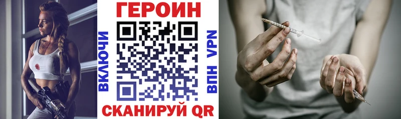ГЕРОИН герыч  Светлый 