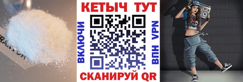 Кетамин VHQ  сколько стоит  Светлый 