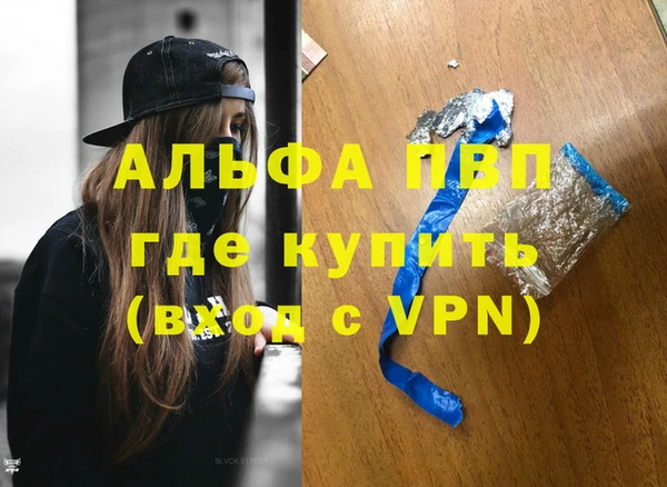 кокаин колумбия Беломорск