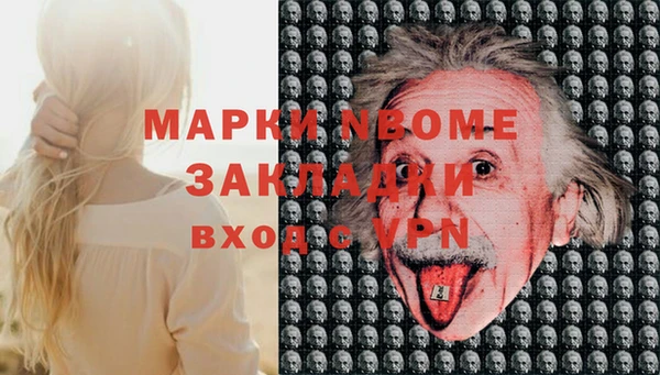 метамфетамин Богородицк