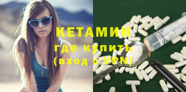 метамфетамин Богородицк