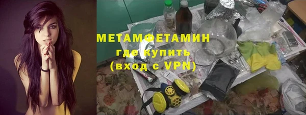 мефедрон Богородск