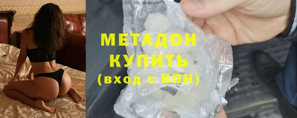 метамфетамин Богородицк
