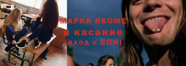 метамфетамин Богородицк