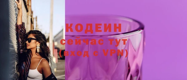 дурь Белокуриха