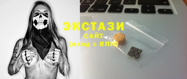 МДМА Киреевск