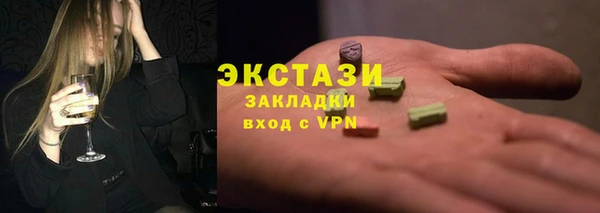 метамфетамин Богородицк