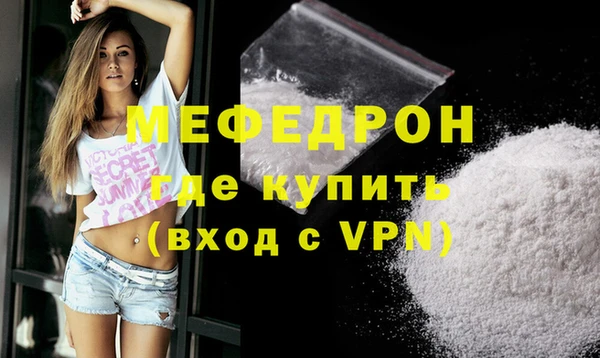 кокаин колумбия Беломорск