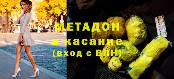 метамфетамин Богородицк