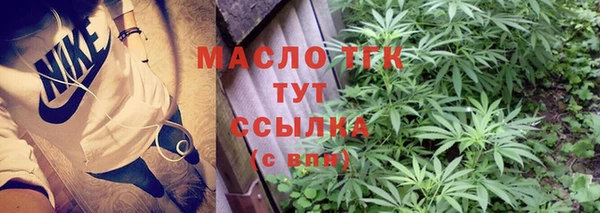 мефедрон Богородск