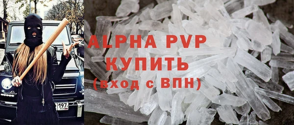 дурь Белокуриха