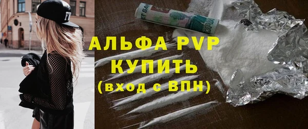 дурь Белокуриха