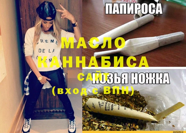 дурь Белокуриха