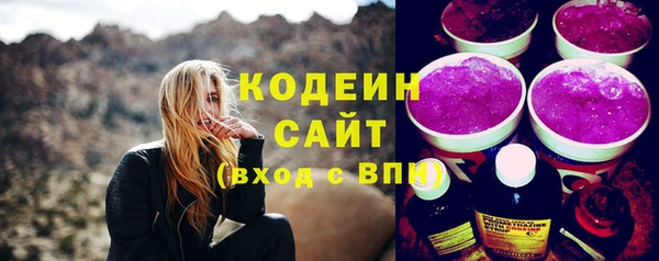 метамфетамин Богородицк