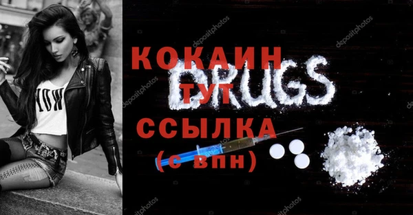 кокаин Богданович