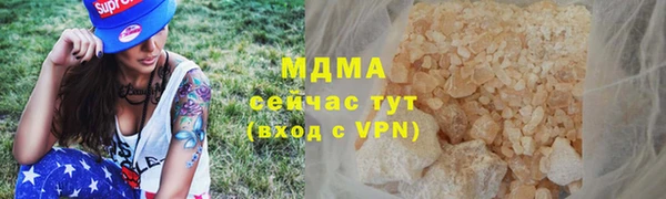 кокаин колумбия Беломорск