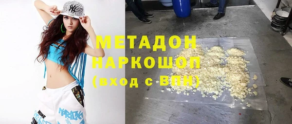 мефедрон Богородск