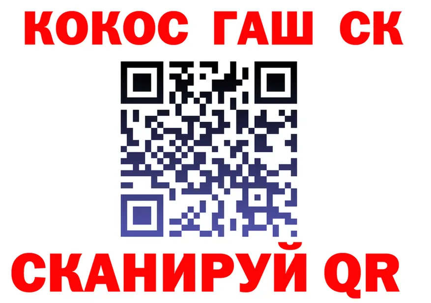 Купить наркотик  клад Светлый