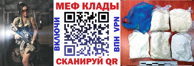 купить   Светлый  Меф 4 MMC 
