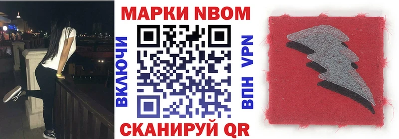 блэк спрут как войти  Светлый  Марки N-bome 1500мкг  где купить наркоту 