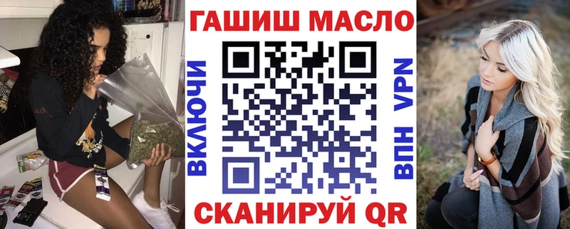 блэк спрут зеркало  Светлый  Дистиллят ТГК THC oil 